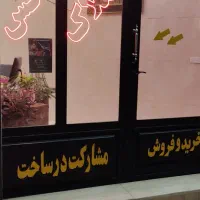 انقلاب-مطهری-100متر