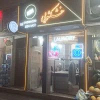 خدمات خشکشویی مبل شویی موکت شویی