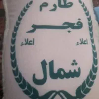 برنج طارم فجر خوشپخت گرگان|خوردنی و آشامیدنی|قم, شاه ابراهیم|دیوار