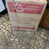 روپوش سوپر ۳۰۰شوفاژ