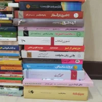کتاب|کتاب و مجله ادبی|تهران, هروی|دیوار