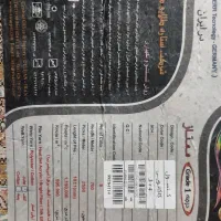 ۳عدد فرش پاتریس|فرش|زابل, |دیوار