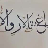 پرسنل پذیرایی و سالن کار