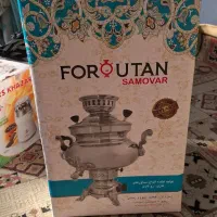 سماور فروتن