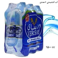 فروش آب‌ آشامیدنی معدنی فانتزی ورسای ارسال رایگان