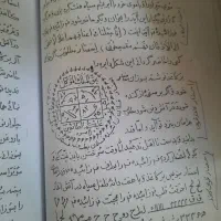 سرکتاب و بررسی کامل و پذیرش حضوری