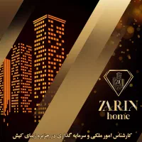 خرید-وفروش-ملک-شما-در-کوتاهترین-زمان-ممکن
