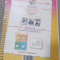 کتاب درسی