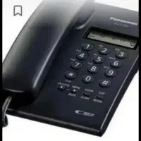 خط تلفن ثابت