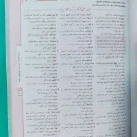 کتاب فارسی دوازدهم مبتکران حمید طالب تبار|کتاب و مجله آموزشی|سبزوار, فرهنگیان|دیوار