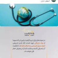 تانکر اب|مصالح و تجهیزات ساختمان|اردبیل, |دیوار