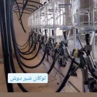 دستگاه شیردوش صنعتی و قطعات شیردوشی اصفهان|ماشین‌آلات صنعتی|اصفهان, خانه اصفهان|دیوار