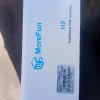 فروش یک عدد کارتخوان به صورت نقدی|فروشگاه و مغازه|اهر, |دیوار