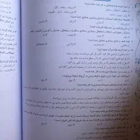 کتاب کار فارسی هفتم طالب تبار|کتاب و مجله آموزشی|اصفهان, سپاهان‌شهر|دیوار
