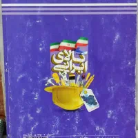 کتاب طراحی مد و لباس سفارشی|کتاب و مجله آموزشی|بمپور, |دیوار