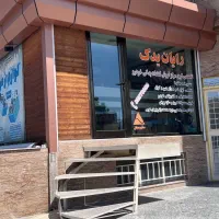 استخدام دستیار مدیر در فروشگاه لوازم یدکی خودرو