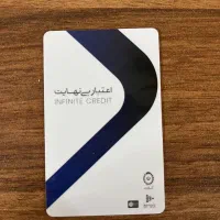 اعتبار کالا