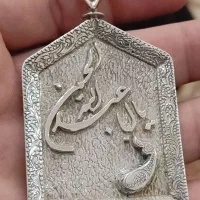 گردنی نقره  یااباعبدالله الحسین  دستساز استاد اسدی|بدلیجات|تهران, نیروی هوایی (پیروزی)|دیوار