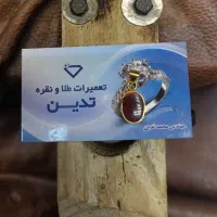 نقره با آبکاری|جواهرات|مرودشت, ابوذر شمالی‎|دیوار