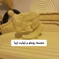 مجسمه زیبا|مجسمه، تندیس، ماکت|مشهد, بلال|دیوار