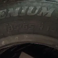 لاستیک بارز