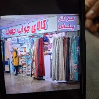 یکباب مغازه تجاری