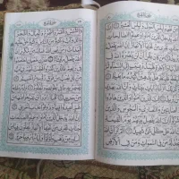 فال از قرآن میگیرم