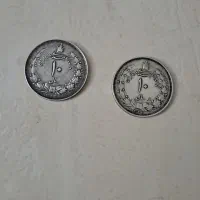 سکه نقره ۱۰ ریالی و ۵ ریالی