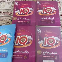 کتاب کنکوری