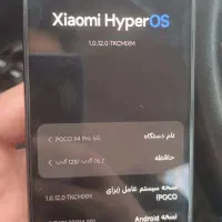 poco x4 pro 5g|موبایل|خرم‌آباد, |دیوار