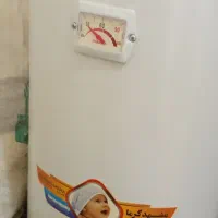 ابگرم کن
