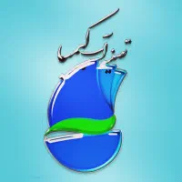خدمات دستگاه تصفیه آب