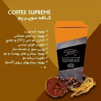 قهوه گانادرماوجوانه گندم ودمنوش|آرایشی، بهداشتی، درمانی|مرند, |دیوار