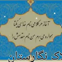 منزل ویلایی۱۷۰ پانصد دستگاه