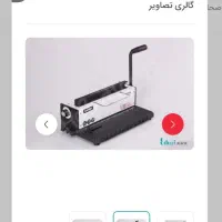 دستگاه فنری زن دوبل کتاب|پرینتر، اسکنر، کپی، فکس|مشهد, آیت الله کاشانی|دیوار
