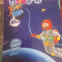 ریاضی چهارم خیلی سبز