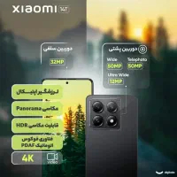 گوشی شیائومی 14T|موبایل|اردبیل, |دیوار