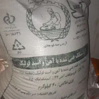 آرد