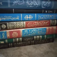 مجموعه قوی کتب فقه و اصولی