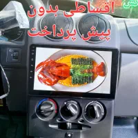 اقساط بی سودسیستم و مانیتور روکش صندلی خودرو ماشین|قطعات یدکی و لوازم جانبی|شیراز, اصلاح‌نژاد|دیوار