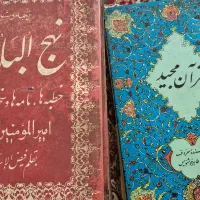 کتب مذهبی دینی قرآنی|کتاب و مجله مذهبی|تهران, تهران‌نو|دیوار