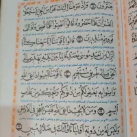 کتب دعا