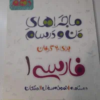 کتاب کنکوری نو ارزان
