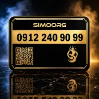 0912-240-90-99 سیمکارت 0912 کد 2