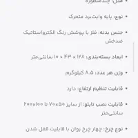 پایه تخته وایتبرد شیدکو چرخدار|لوازم التحریر|تهران, میدان ولیعصر|دیوار