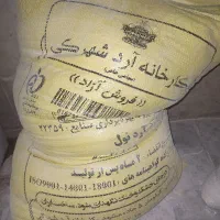 دوکیسه اردنول سفید شهرکی کسی خواست درخدمتم