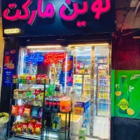 اجاره مغازه