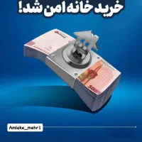 آپارتمان-48متری-بلوار-اصلی-پویینک-مجتمع-آتیه-سازان