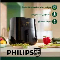 سرخ کن و هوا پز فیلیپس|اجاق گاز و لوازم برقی پخت‌وپز|رودهن, |دیوار