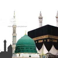 فروش فیش حج تمتع